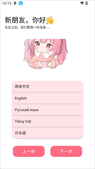 齿轮辅助 - 专业的游戏辅助优化工具 Hero图